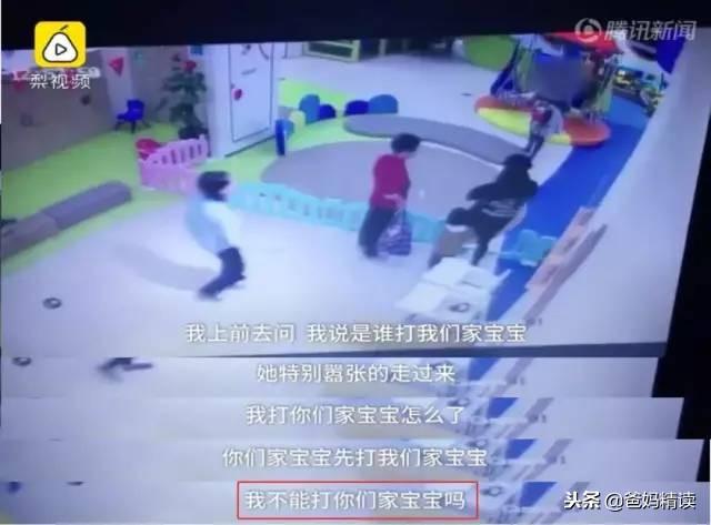 伊能静评论获全网称赞：教育孩子，最怕的就是这两个字