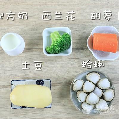 开胃土豆浓汤的做法