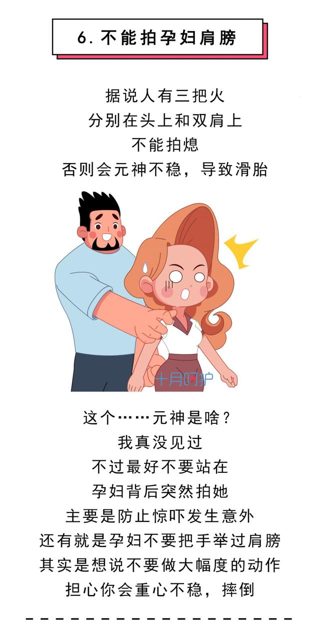 怀孕后婆婆这8个无理取闹的要求，其实真的是为孕妈好！