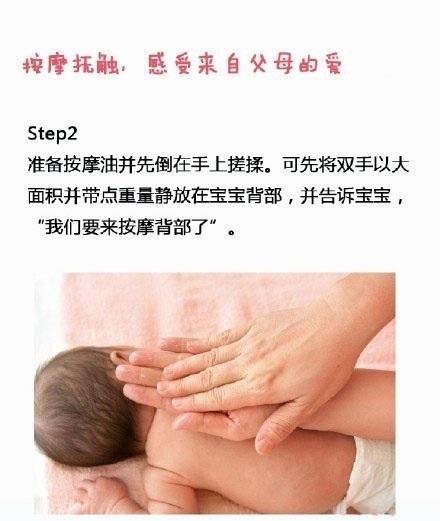 1张图教你宝宝抚触操：缓解积食、减少哭闹、增加睡眠！妈妈收藏