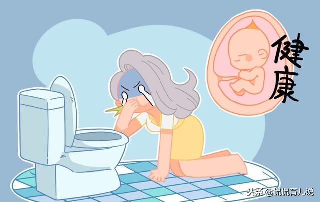 孕早期孕吐严重怎么办？孕妈做法惊呆医生：这是啥神仙操作！