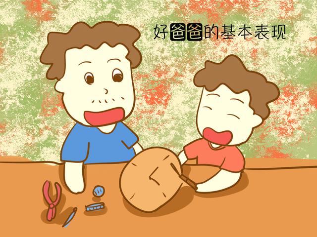 好爸爸的标准行为，是学会戒掉这几个臭毛病，你家的那位有吗？