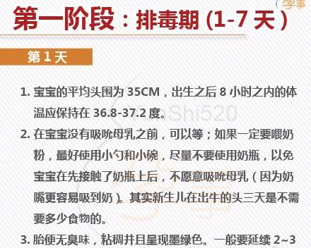 月子知识实用大全连载：月子环境、产妇第一天的饮食、哺乳、衣服