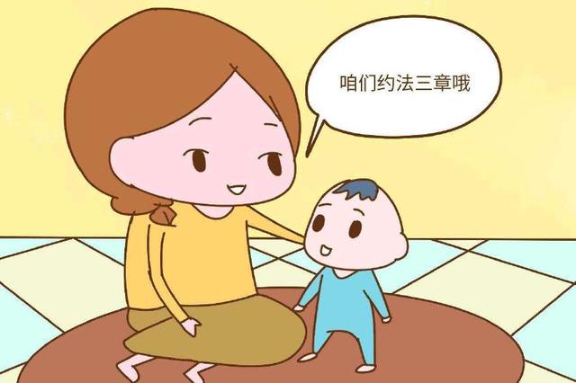 孩子在懂事之前，尽早的立下这四个规矩，越早越好！