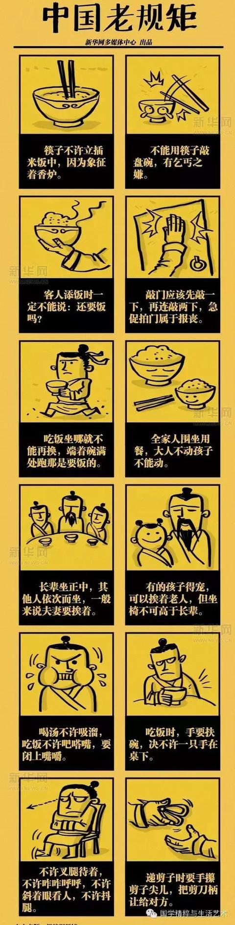 不懂这些规矩的孩子，长大是要吃亏的，家长注意了