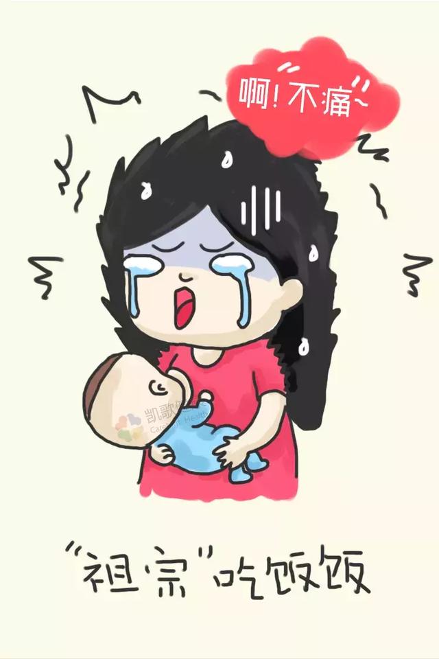 这就是我生娃后的真实写照！有宝妈跟我一样吗？