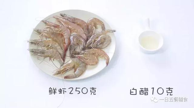 它可以搭配任何宝宝辅食，还补锌补钙
