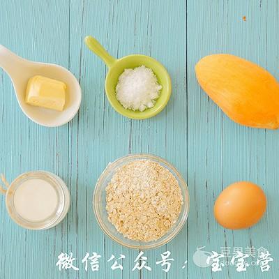 红薯慕斯蛋糕条的做法