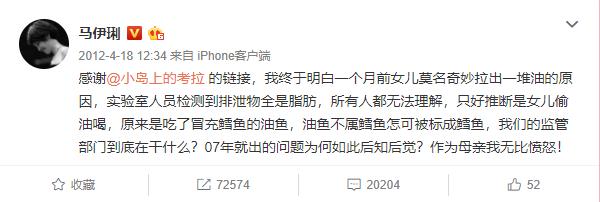 别再给宝宝买这种鱼补脑了，可能是“假货”，马伊琍也中招了！