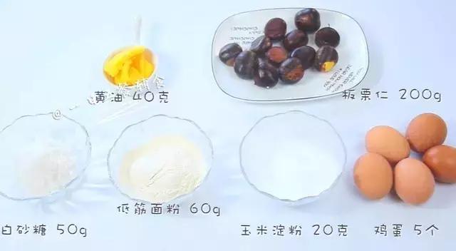 入口即溶，清甜松软的板栗糕，可以烤可以蒸，不可错过的美食之一