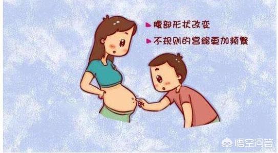 孕后期了，怎么才知道宝宝入盆了呢？