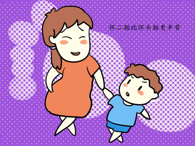怀二胎比怀头胎更辛苦，这几种孕期反应，让孕妈无所适从！