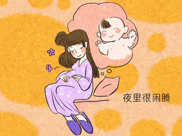 胎宝宝这些引妈妈“闹心”的举动，其实都是爱的传递！