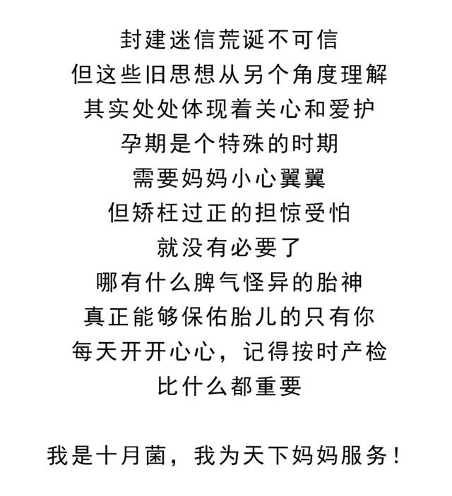 怀孕后婆婆这8个无理取闹的要求，其实真的是为孕妈好！