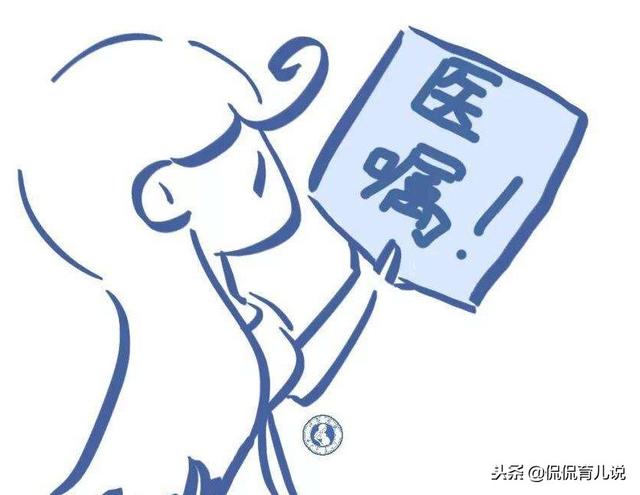 孕晚期吃叶酸有好处吗？孕妈：不遵医嘱，注定下场悲凉！
