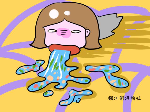 怀二胎比怀头胎更辛苦，这几种孕期反应，让孕妈无所适从！