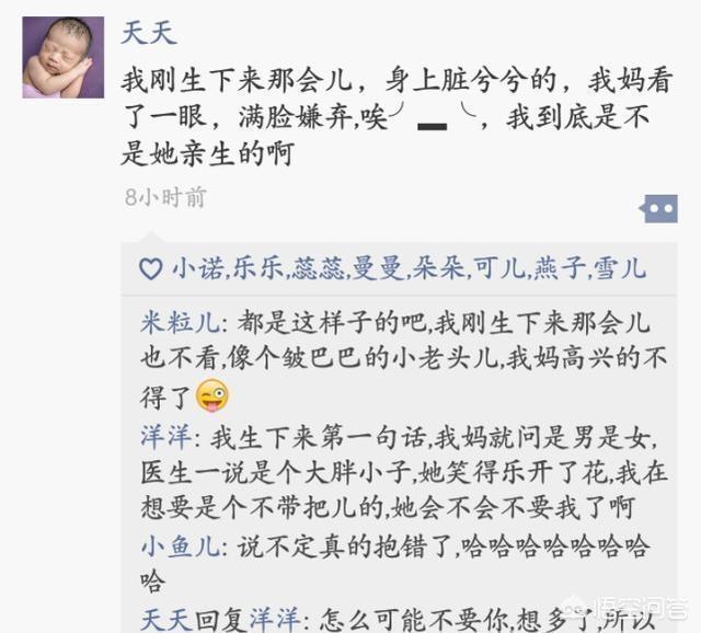 宝宝出生的第一天，你会在朋友圈发什么呢？