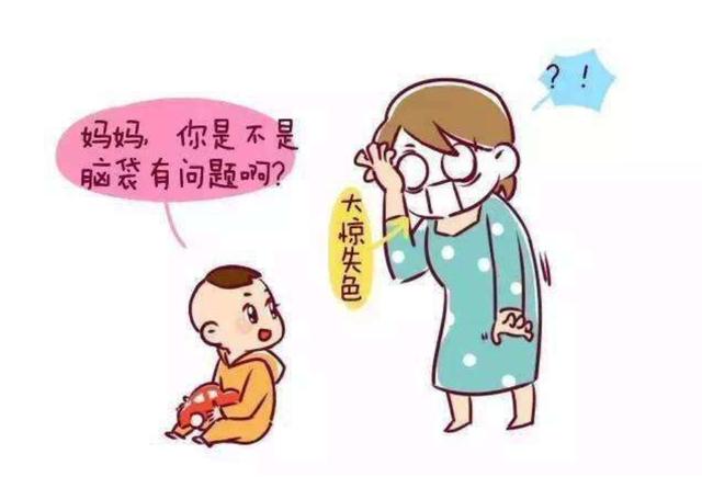听到孩子说脏话，宝妈先别生气，反省一下自己有没有做到这几点