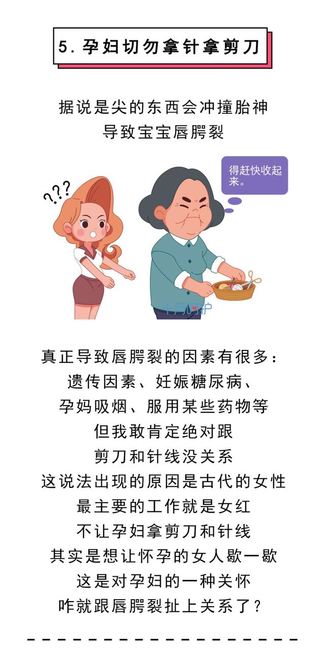 怀孕后婆婆这8个无理取闹的要求，其实真的是为孕妈好！