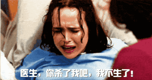 生孩子的时候，到底是剖还是顺？这6个问题你一定要弄明白