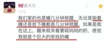 哄睡到崩溃？1对1定制方案，宝宝一觉到天亮