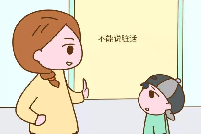听到孩子说脏话，宝妈先别生气，反省一下自己有没有做到这几点