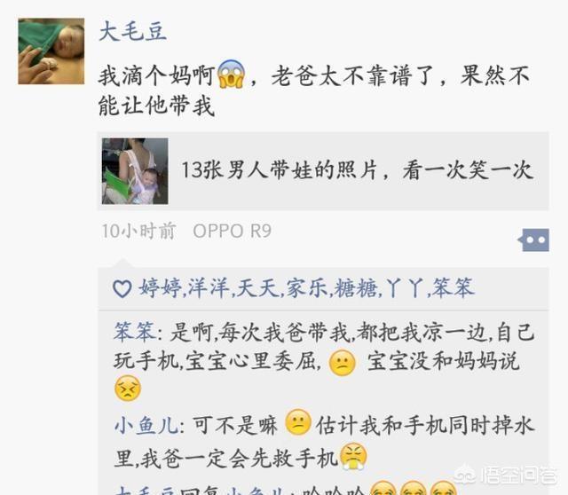 宝宝出生的第一天，你会在朋友圈发什么呢？