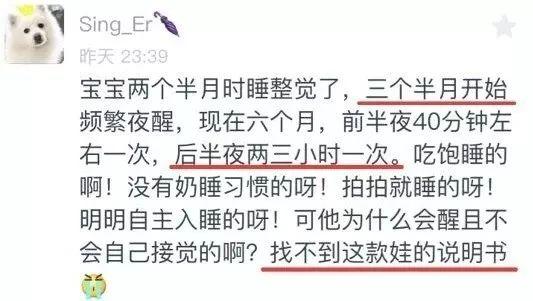 哄睡到崩溃？1对1定制方案，宝宝一觉到天亮