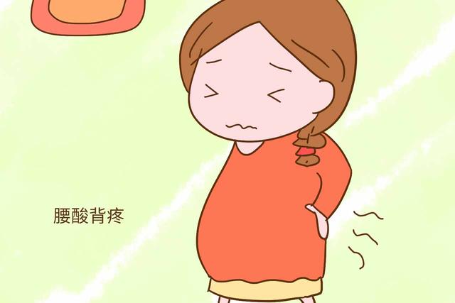 孕期腰酸背痛真难受，医生教你7招来缓解