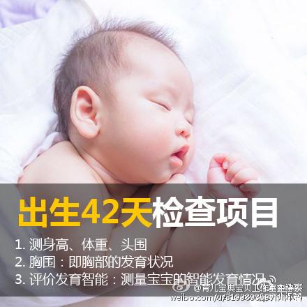 0~2岁婴幼儿体检时间表！含体检时间、体检项目，新手爸妈收藏哦