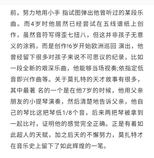 如何判断孩子是否有钢琴天赋