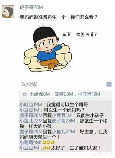 宝宝出生的第一天，你会在朋友圈发什么呢？
