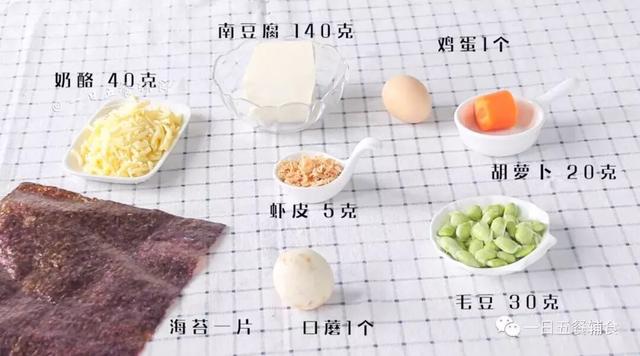 别总吃钙片了！这道辅食可是“补钙高手”!这么做还很好吃