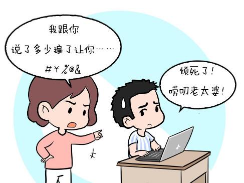 这8件事父母别做，做了可能毁掉孩子一生！