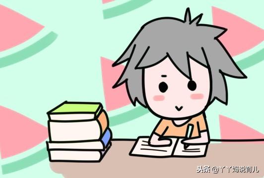 10年后真正有出息的孩子一般都有这两个优点，与穷养富养关系不大