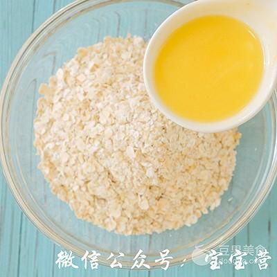 红薯慕斯蛋糕条的做法