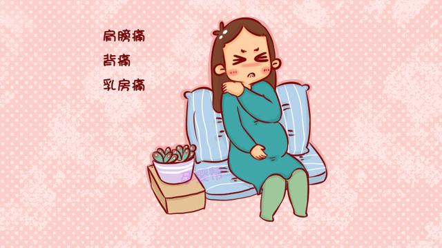 孕期身上出现这几种疼痛，不是坏事，说明胎儿在健康发育