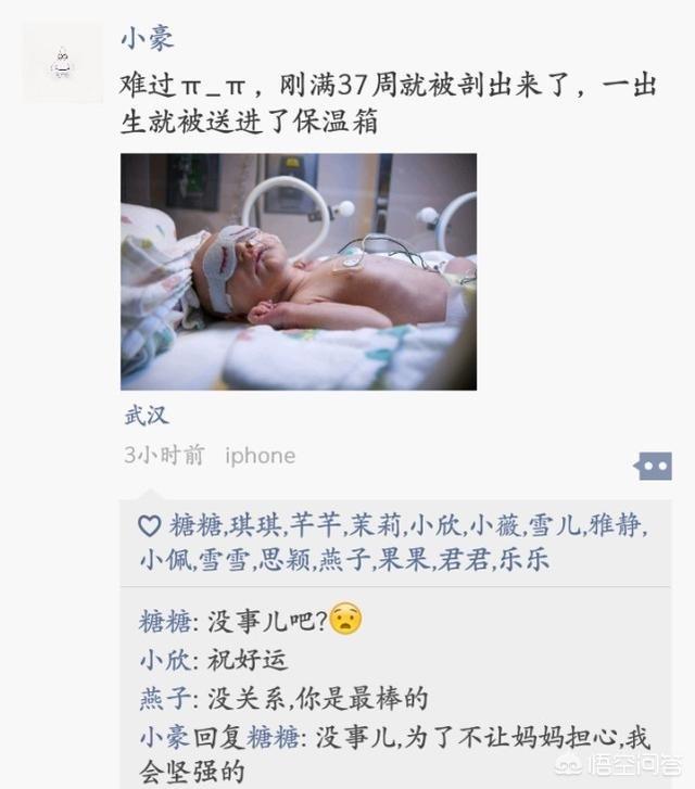 宝宝出生的第一天，你会在朋友圈发什么呢？