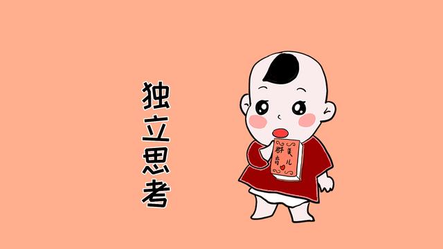 父母教育孩子的时候，孩子喜欢“顶嘴”，这也许是好事