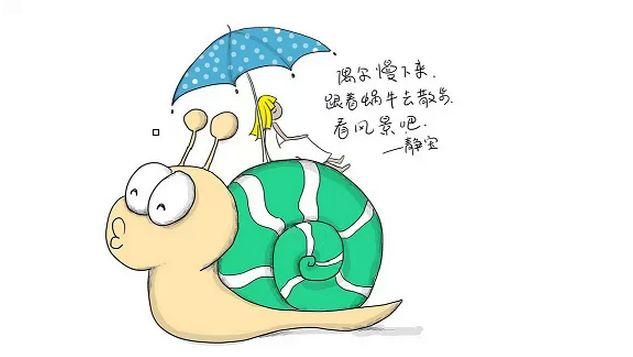 如果你忍不住总对孩子发火，请看看牵一只蜗牛去散步……