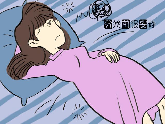 胎宝宝这些引妈妈“闹心”的举动，其实都是爱的传递！