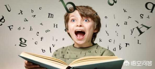 孩子三岁，能听懂但是不会说话，是什么问题？