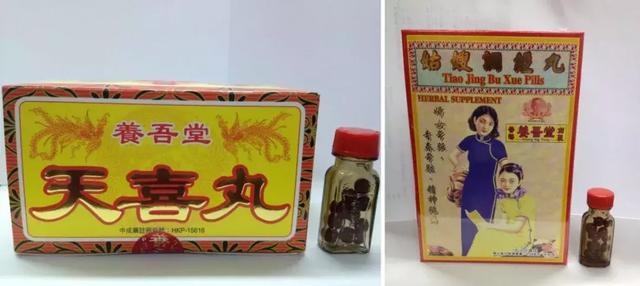 治痛经、促怀孕、包生儿？这些网红妇科神药，坑了不止一代人