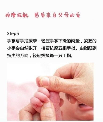 1张图教你宝宝抚触操：缓解积食、减少哭闹、增加睡眠！妈妈收藏