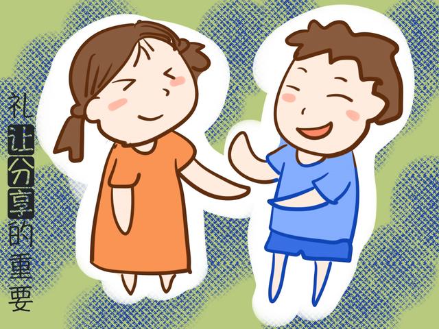让孩子越来越优秀的“秘诀”, 是十岁前给他定的这几种规矩！