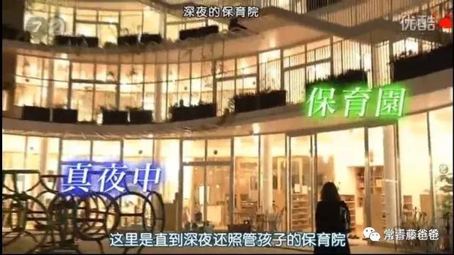 只能凌晨2点来幼儿园接孩子的父母——“我放下工作怎么养你”