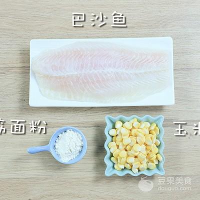 黄金鱼饼的做法