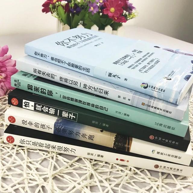 提醒家长：放假给孩子买这5本书，认真的，长大后受益一生