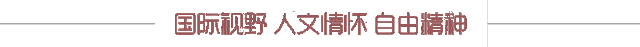 伴读｜刘长铭：请鼓励你的孩子做个幸福的普通人