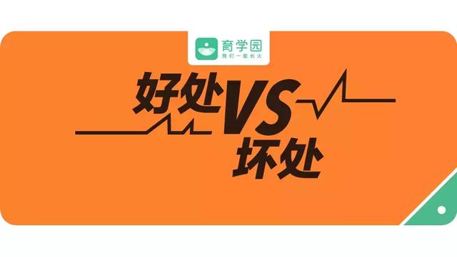 看绘本居然也伤眼睛？这3条规矩，一定要遵守！